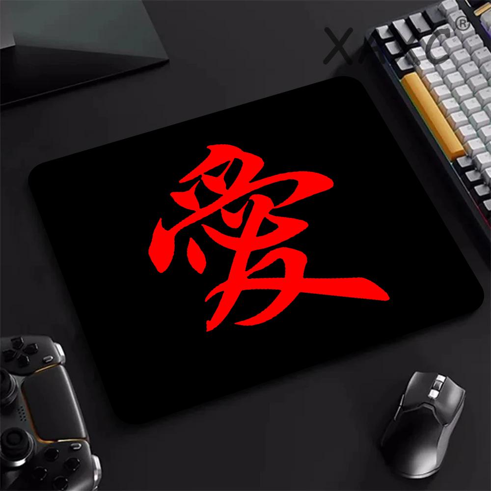 Gaming Accessories White - E-Sports Mousepad Chinese Character 