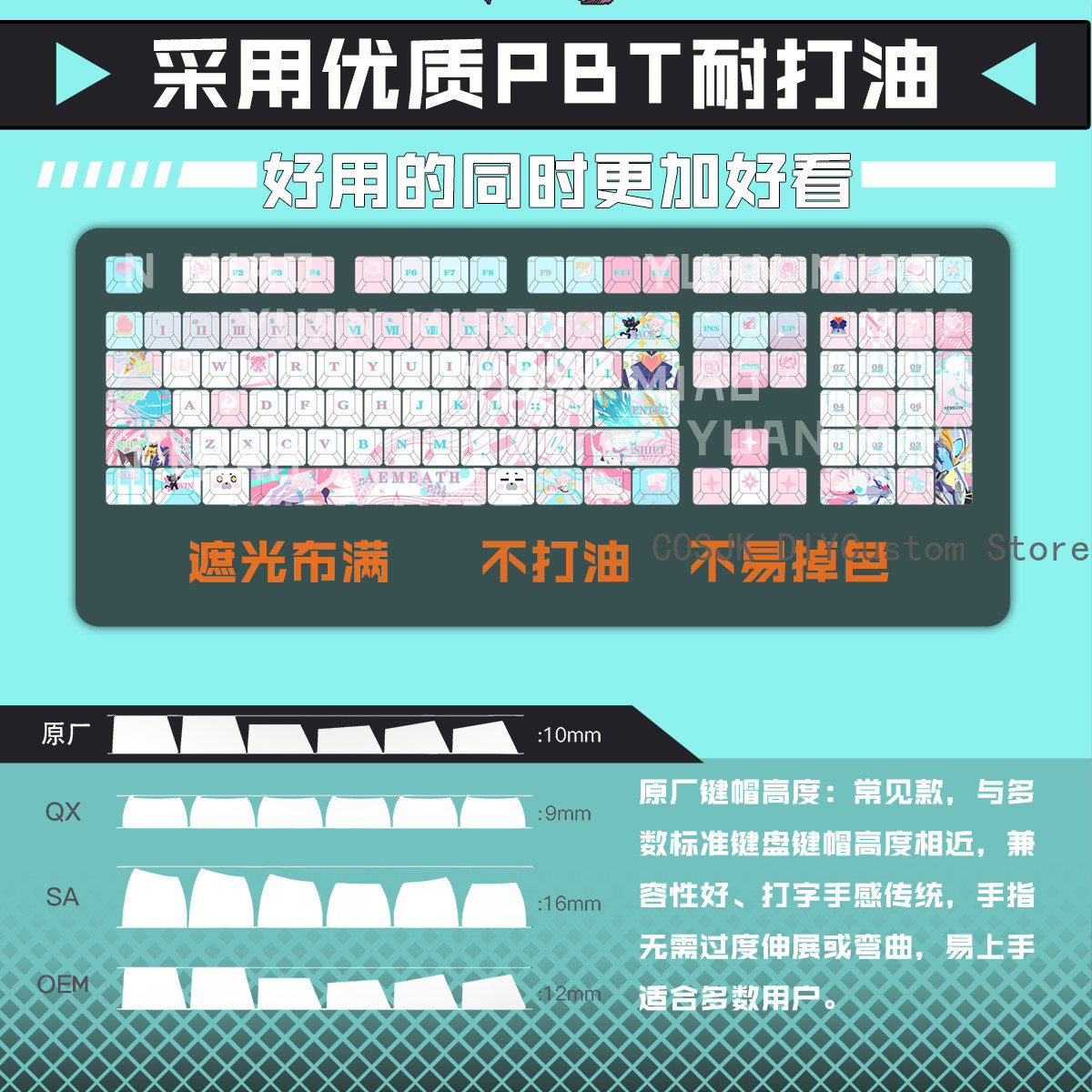 122 Keys Anime Wuthering Waves - Gaming Accessories In China ulasan dan harga