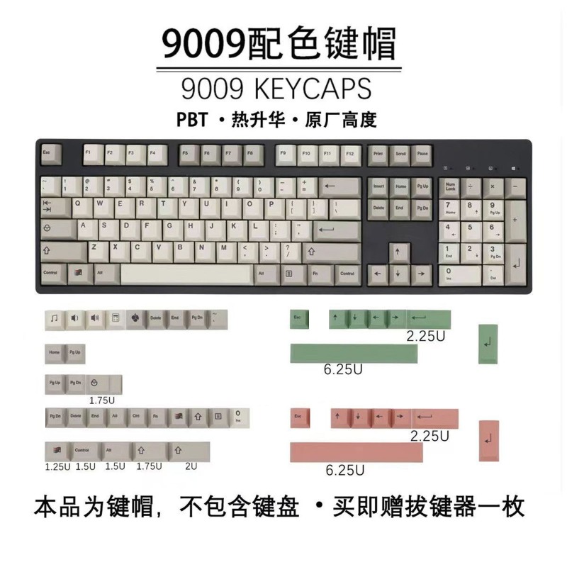 GMK9009 Hangul Keycaps Retro S - Gaming Accessories In China ulasan dan harga