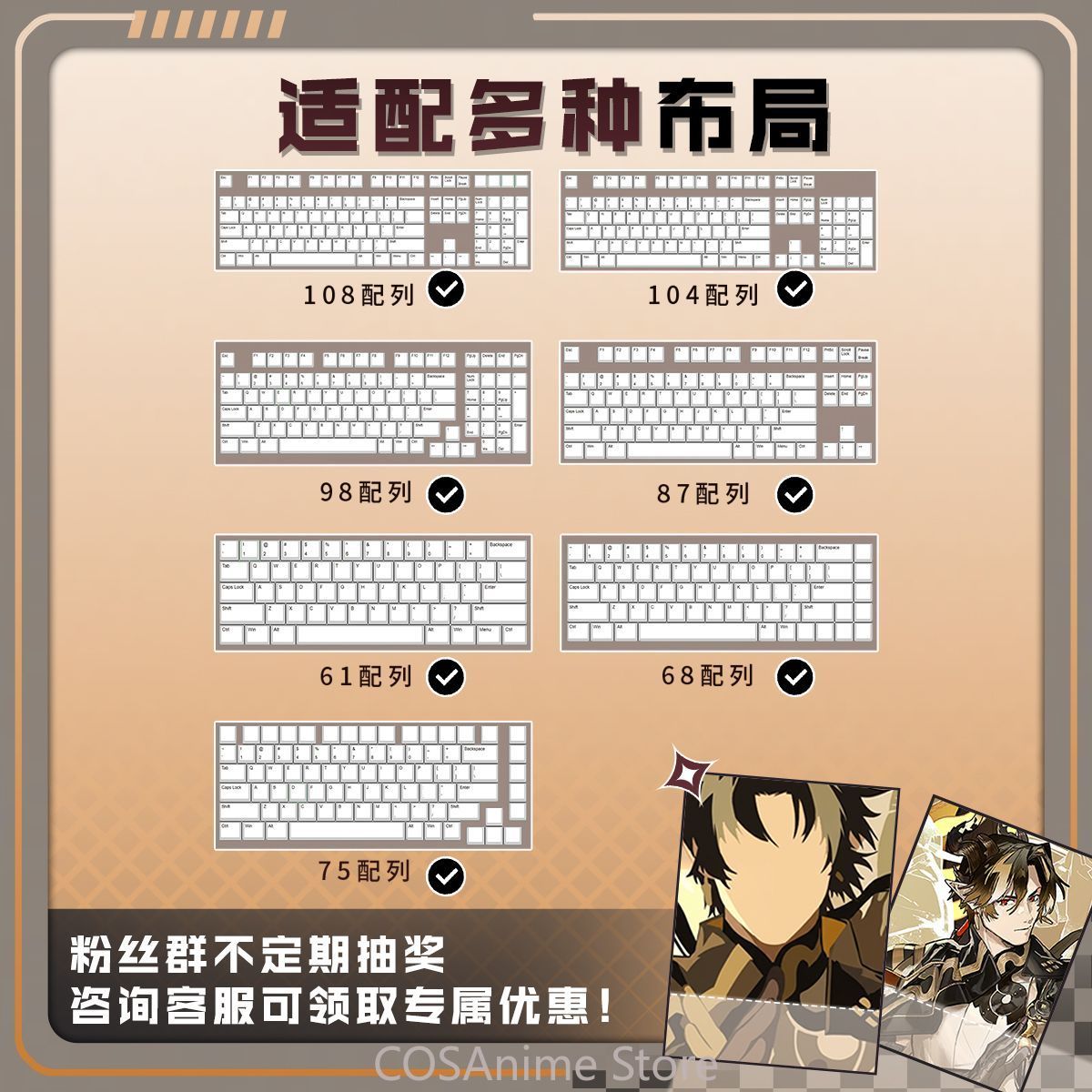 Anime Arknights Chongyue 122 K - Gaming Accessories In China ulasan dan harga