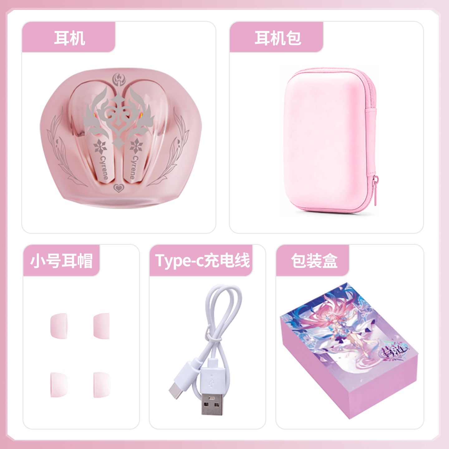 Cyrene Honkai：Star Rail Game B - Gaming Accessories ulasan dan harga