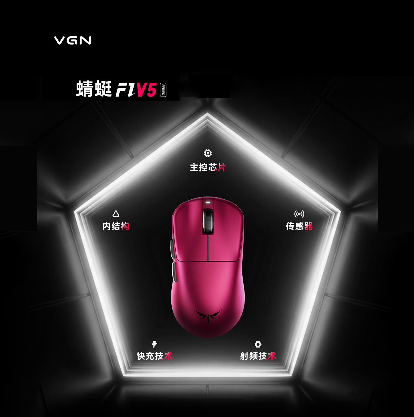 VGN Dragonfly F1 V5 Lightweigh - Keyboard Switch Tester ulasan dan harga