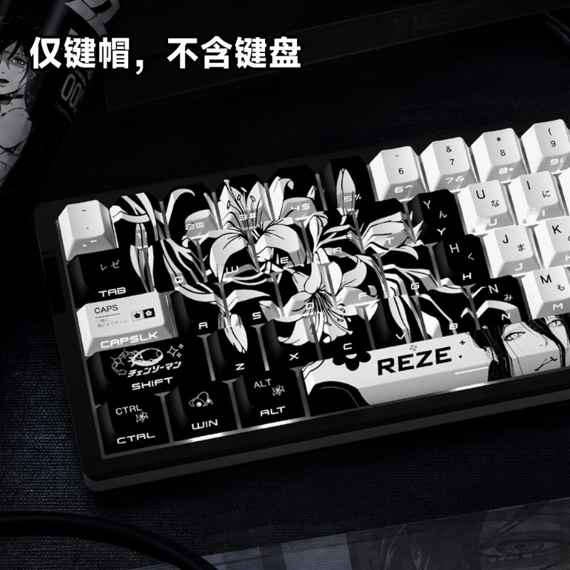 NEW Reze 5.0 Anime Keycaps Cha - Gaming Accessories Cute ulasan dan harga