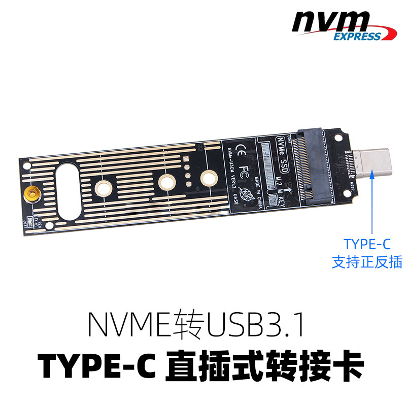 M2 NVMe SSD Enclosure 10Gbps P - M2 Heatsink Cooler ulasan dan harga