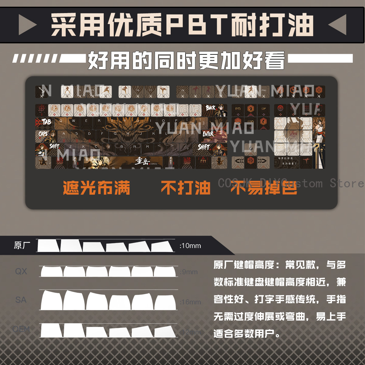 122 Keys Anime Arknights Chong - Gaming Accessories In China ulasan dan harga